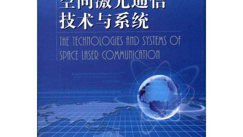 通信设备型号命名背后的秘密**